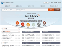 Tablet Screenshot of law.nanet.go.kr